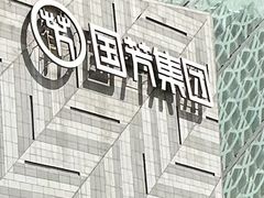 -国芳中心