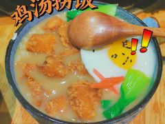 -一井烧肉·活鳗·寿司(望京SOHO店)