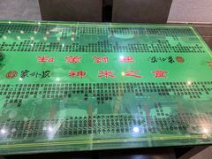 -令氏家外家岐山面(火炬路店)