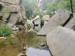 -碓臼峪自然风景区