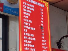 -逍遥镇刘相五胡辣汤豆沫馆(康复中街店)