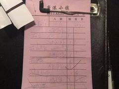 -鹿港小镇(悠唐店)