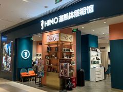 -海馬体照相馆(莘庄维璟印象城店)