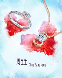 -周生生Chow Sang Sang(又一城店)