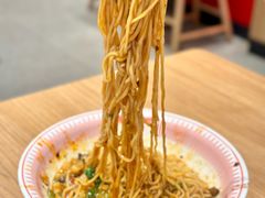红碗豌杂面-遇见小面(君逸世家店)