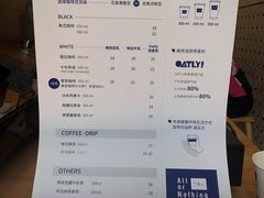 账单-AllorNothing横竖横咖啡(天虹店)