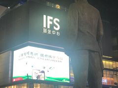 -火宫殿湖南特产超市(坡子街店)