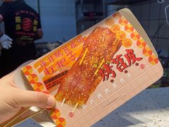 -乐乐姐超级土豆(中关村5号店)