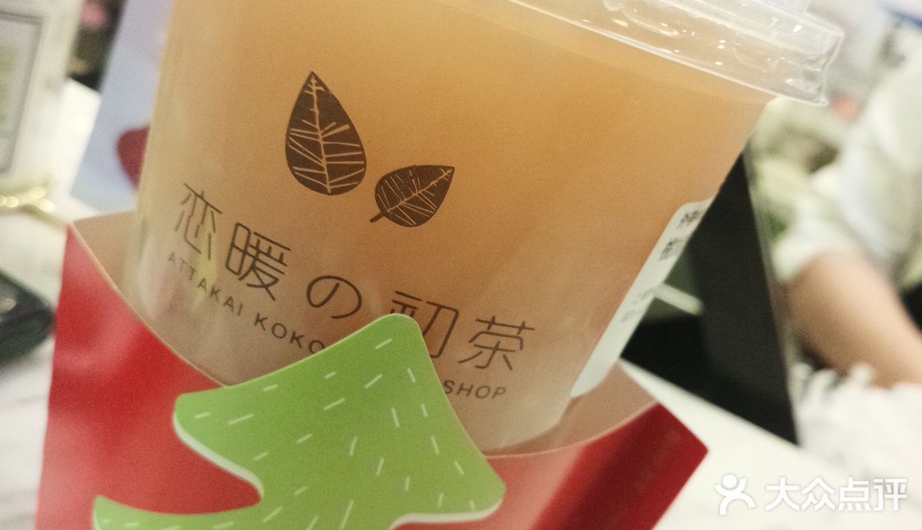 好喝的0脂肪乳酸菌