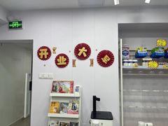 -爱洗澡的猫(望京店)