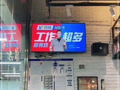 -Hi YOU你的饭局泰餐厅(雍和宫店)