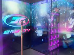 -音乐派KTV(太古里晶融汇店)