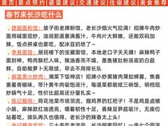 -长沙滨江文化园