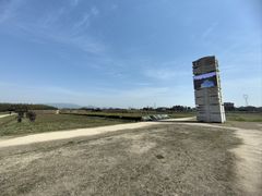-良渚古城遗址公园