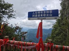 -塔云山