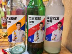 大窑橙诺-哥俩好牛肉大串