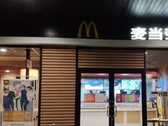 门面-麦当劳(杭州文三路店)