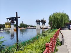 -西安汉城湖景区