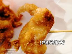 咔酥鸡柳条-超级鸡车(火车东站店)