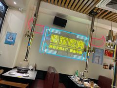 -正宗齐齐哈尔烤肉·齐牛哥鲜切炭火烤肉(杭州总店)