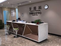 -武汉第一口腔医院(建设大道总院)