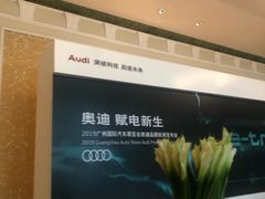 -广州富力丽思卡尔顿酒店