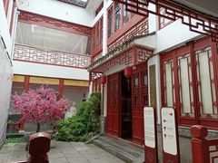 -李香君故居陈列馆