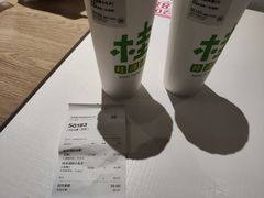 -桂桂茶(赤峰站店)