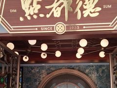 -点都德(广州白云山景区南门店)