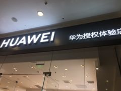 -万达茂商场(南京仙林店)