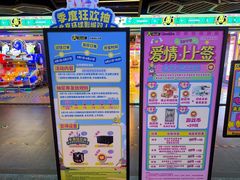 -风云再起游乐汇(北京西单西西友谊店)