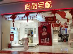 -太原茂业天地购物中心