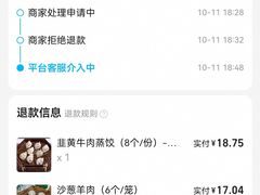 -西安贾三灌汤包·回坊小吃·清真炒菜(北院门总店)