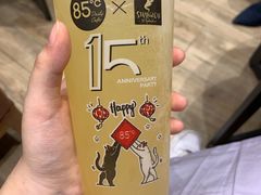 -85度C(南京龙世中心店)