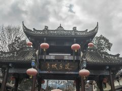 -青城山