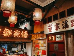 -旧街市鲜货老火锅(大光路店)