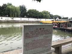 -枫桥景区