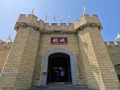 -优之名鹅城