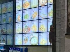 -山水草塘老菜馆