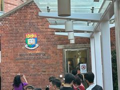 -香港大学