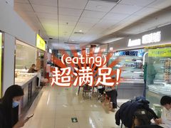 -北京眼镜城