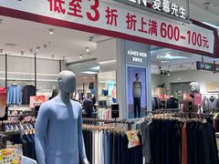 -盛京大奥莱(沈阳奥体店)
