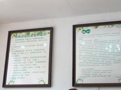-豆相识•九九豆腐脑(牛咡桥店)