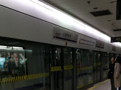 -上海体育场(地铁站)