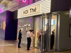 -KOI Thé(虹桥国际机场店)