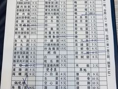 -圆宝台湾小吃(迎津街店)