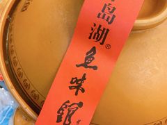 -千岛湖鱼味馆(十字街总店)