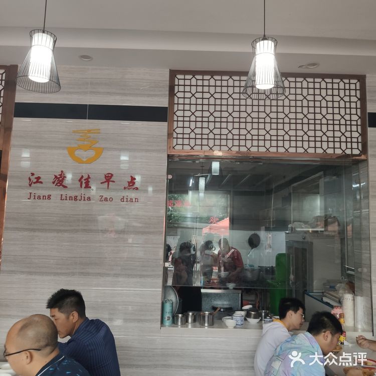 避暑凉都，美味过早｜利川花杂豆皮