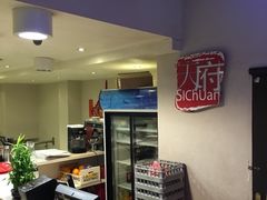 -天府乐园
