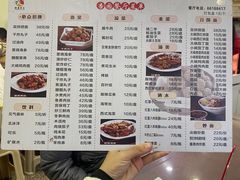 -杏园餐厅(西四北大街店)